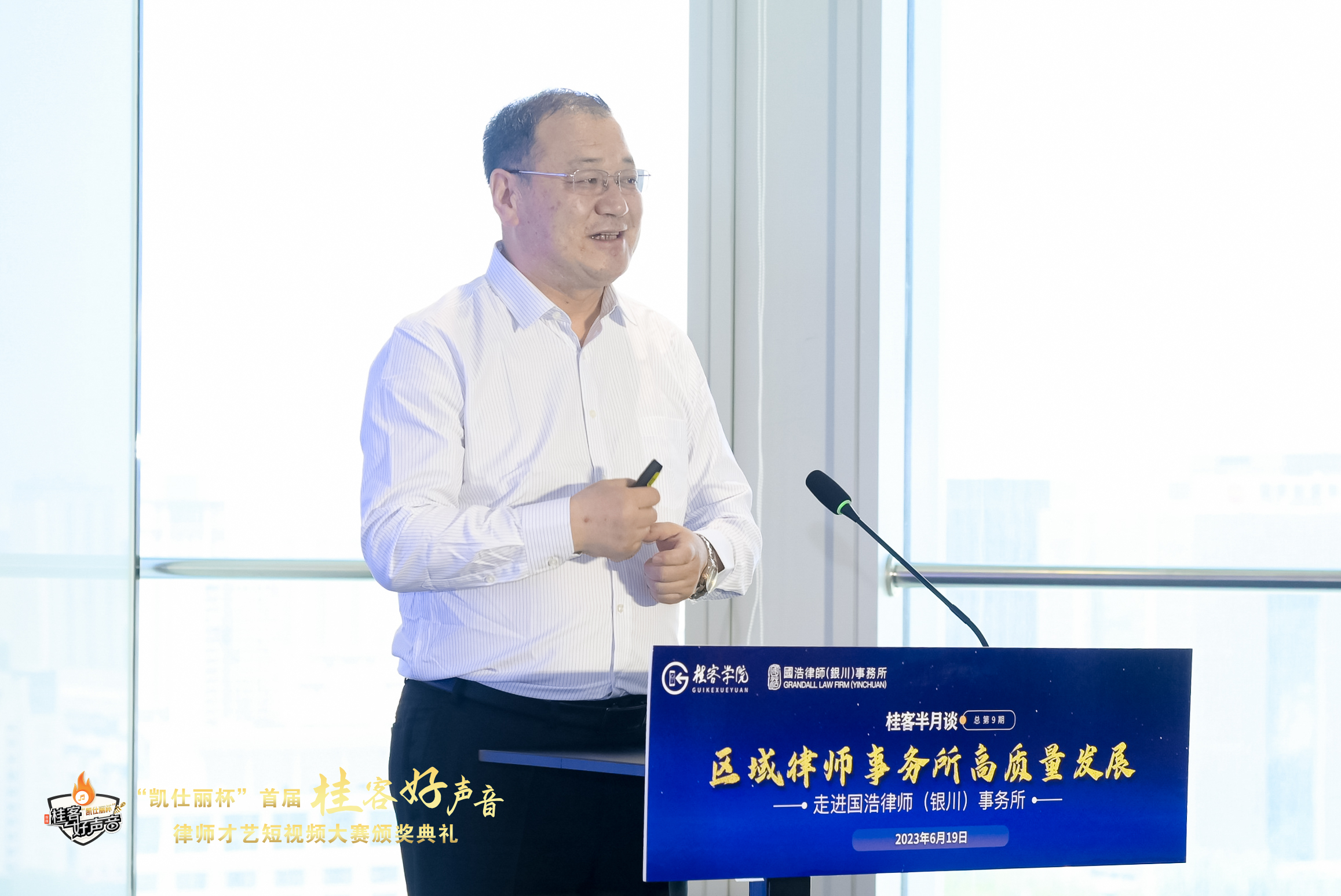 柳向陽.jpg