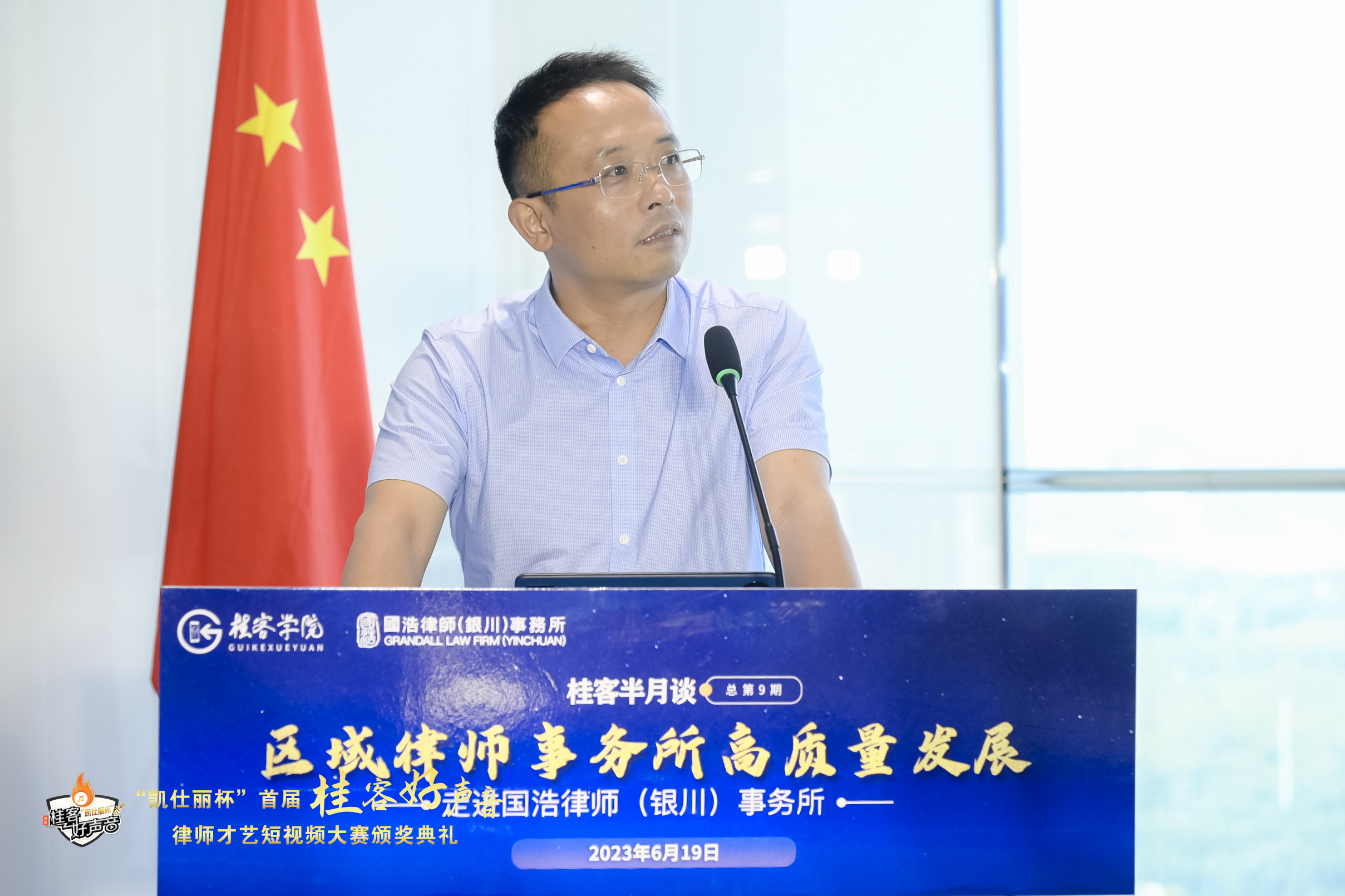龍赤衛.jpg