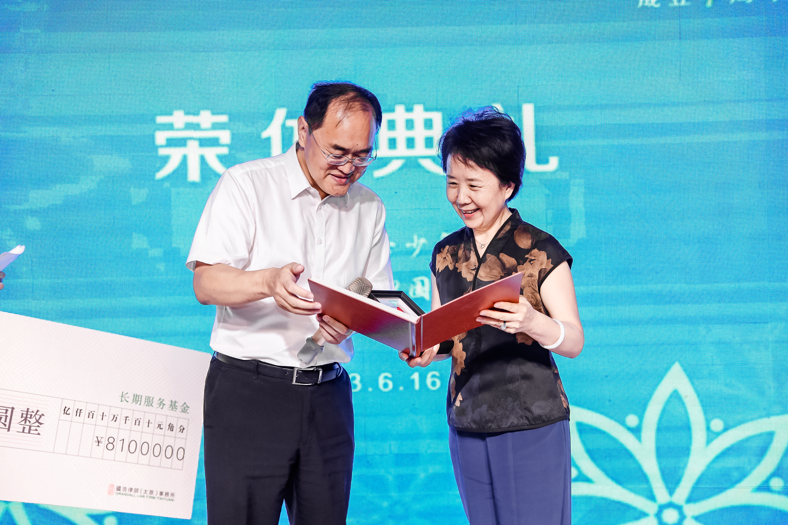 畢景芳律師榮休典禮 (1).jpg