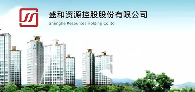 國(guó)浩律師助力盛和資源認(rèn)購(gòu)澳大利亞Vital Metals Limited增發(fā)股份.png