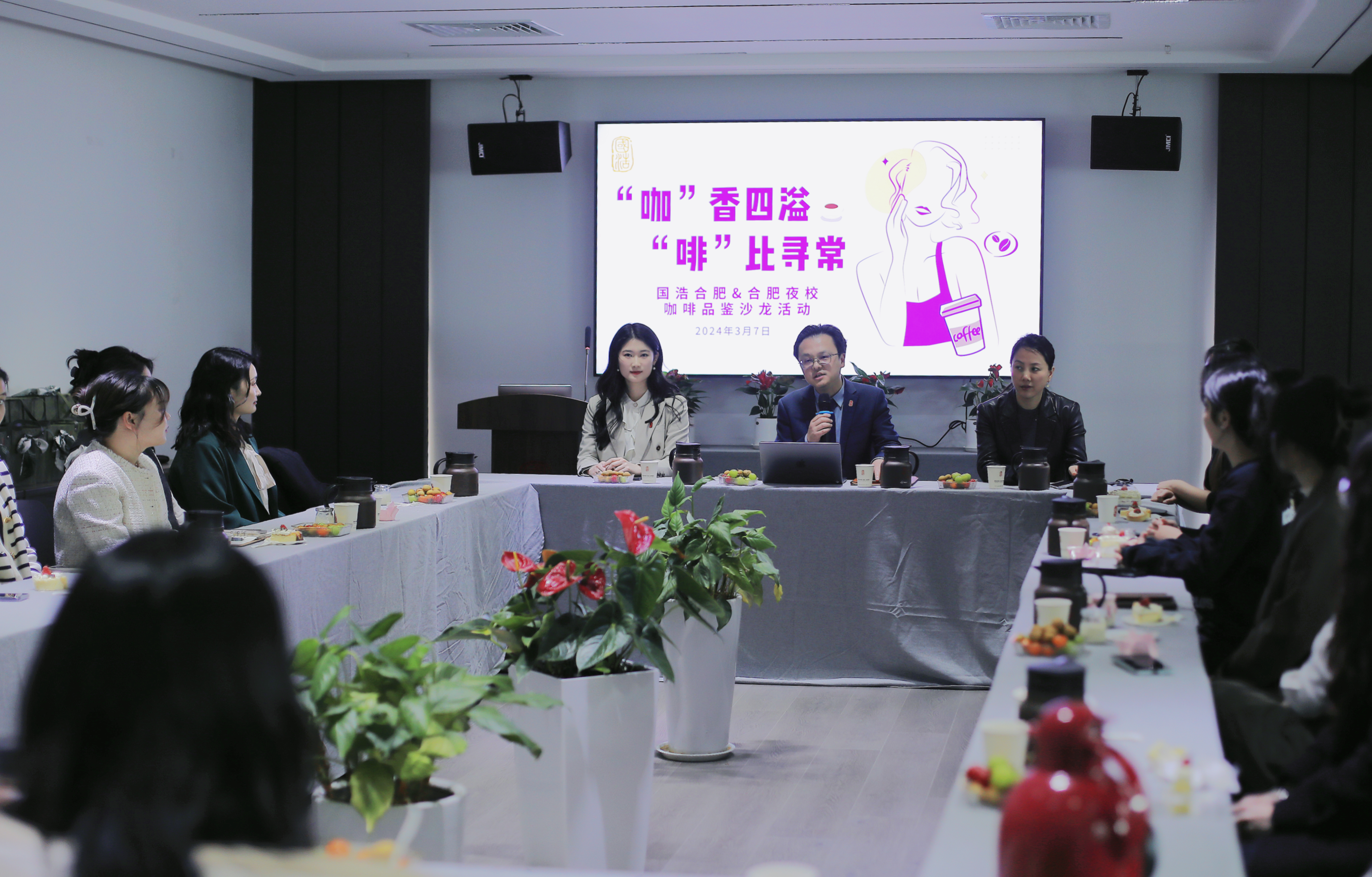 金磊發言.jpg