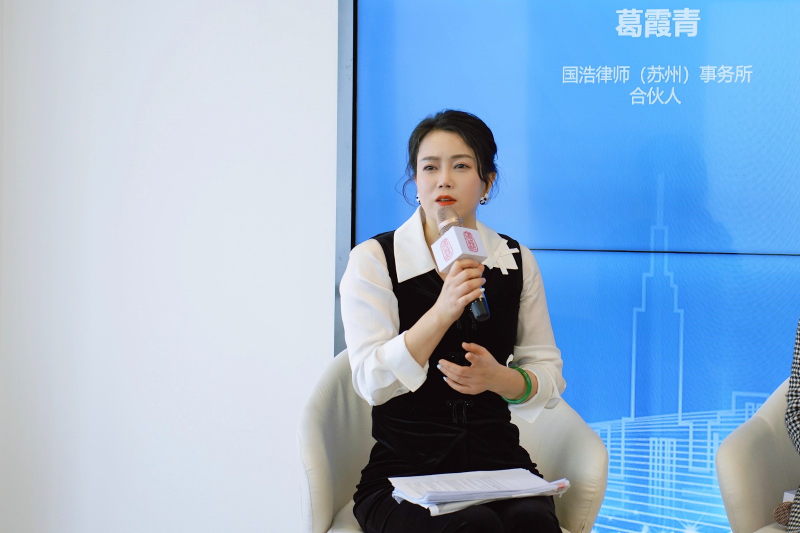 國浩蘇州合伙人葛霞青.jpg