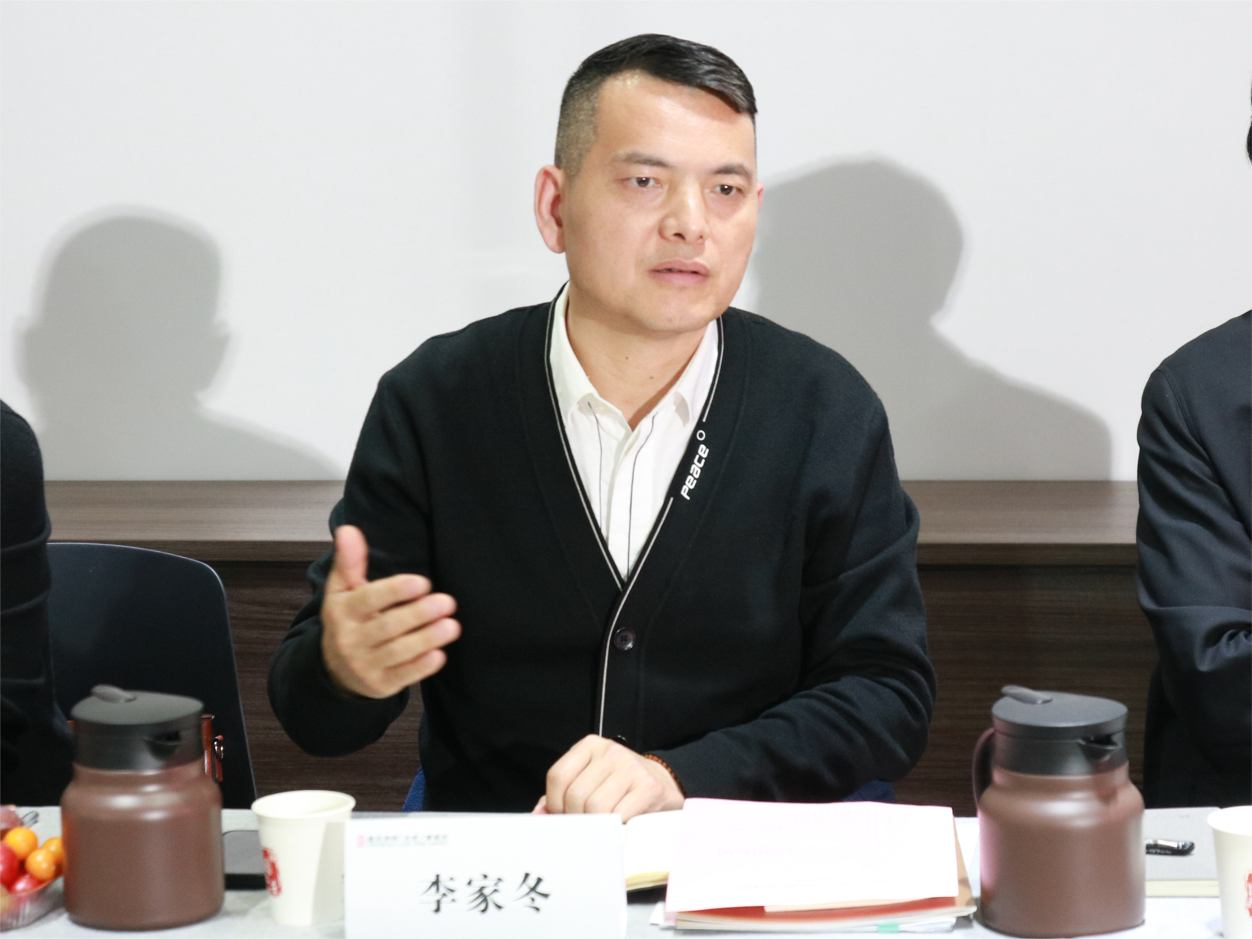 李家冬.png