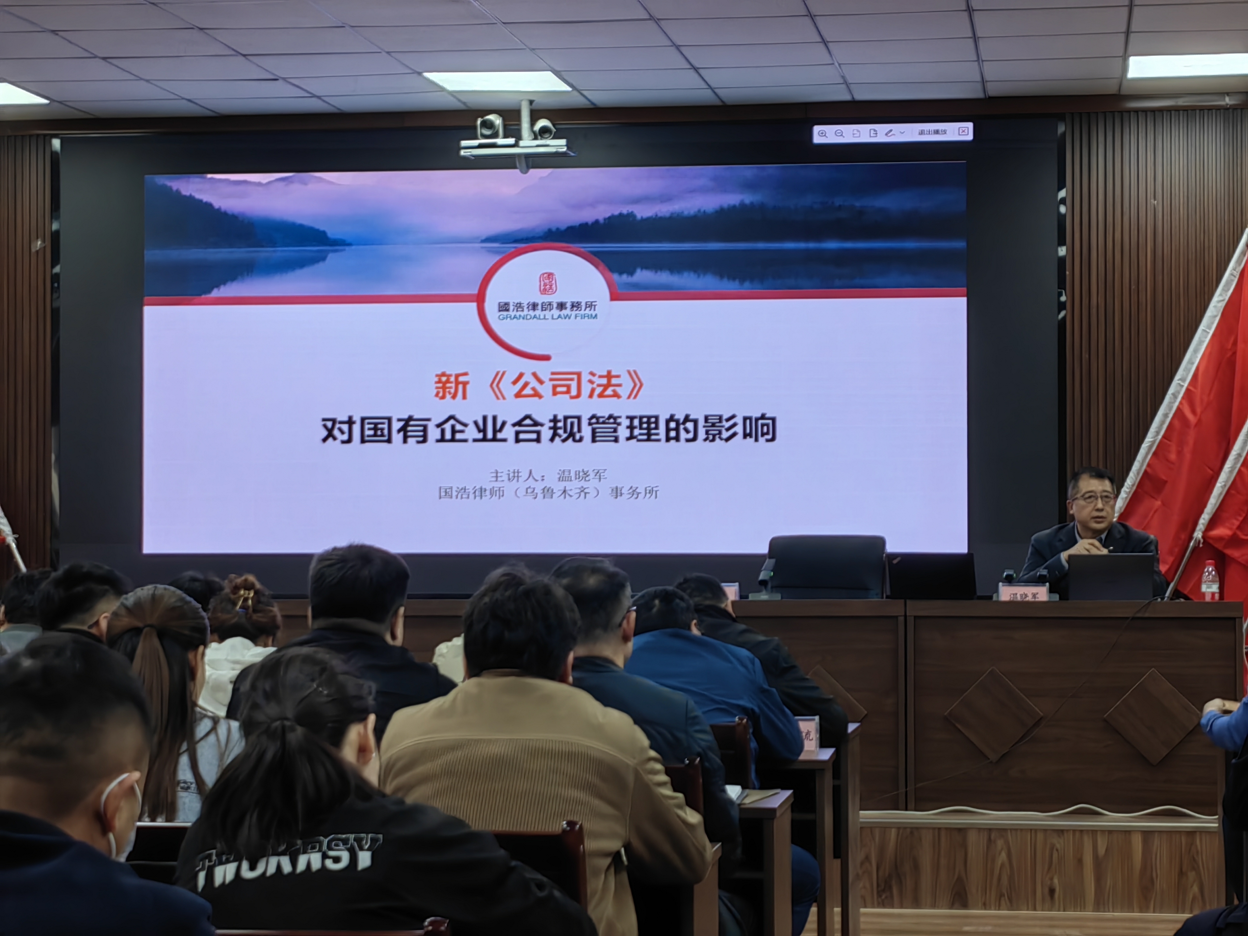 新疆喀什合規(guī)培訓(xùn)照片 (3).jpg