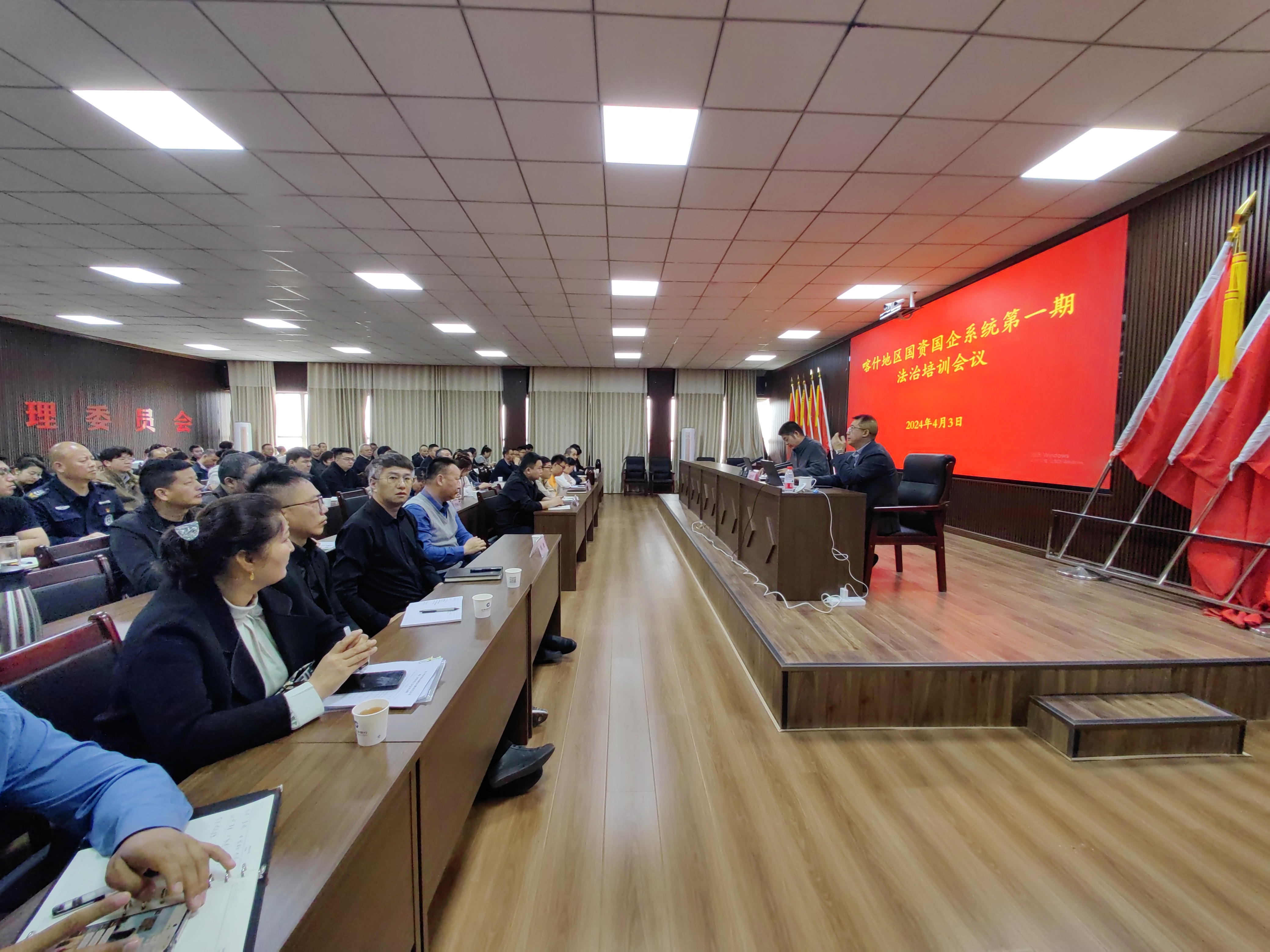 新疆喀什合規(guī)培訓(xùn)照片 (8).jpg