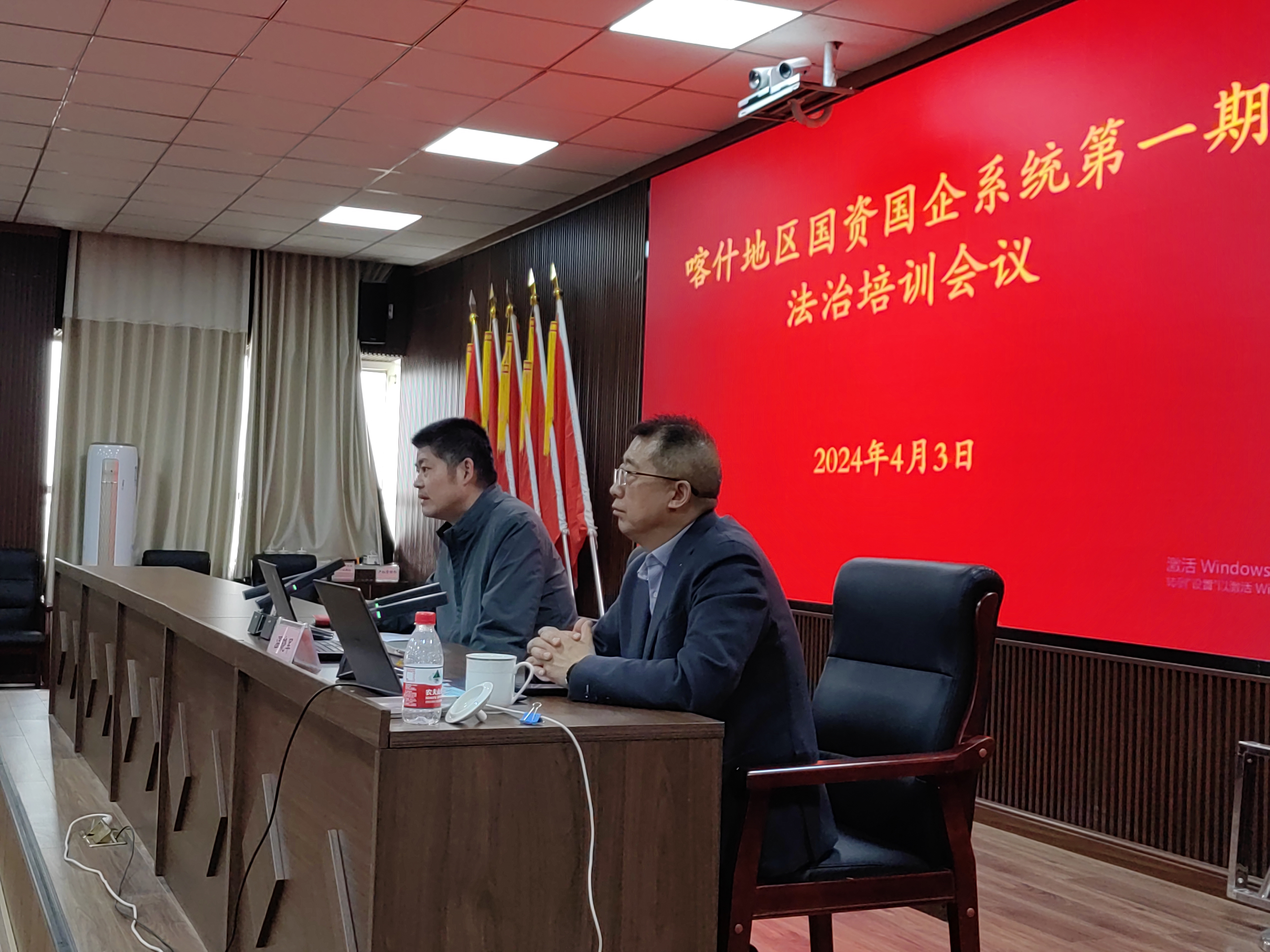 新疆喀什合規(guī)培訓(xùn)照片 (9).jpg