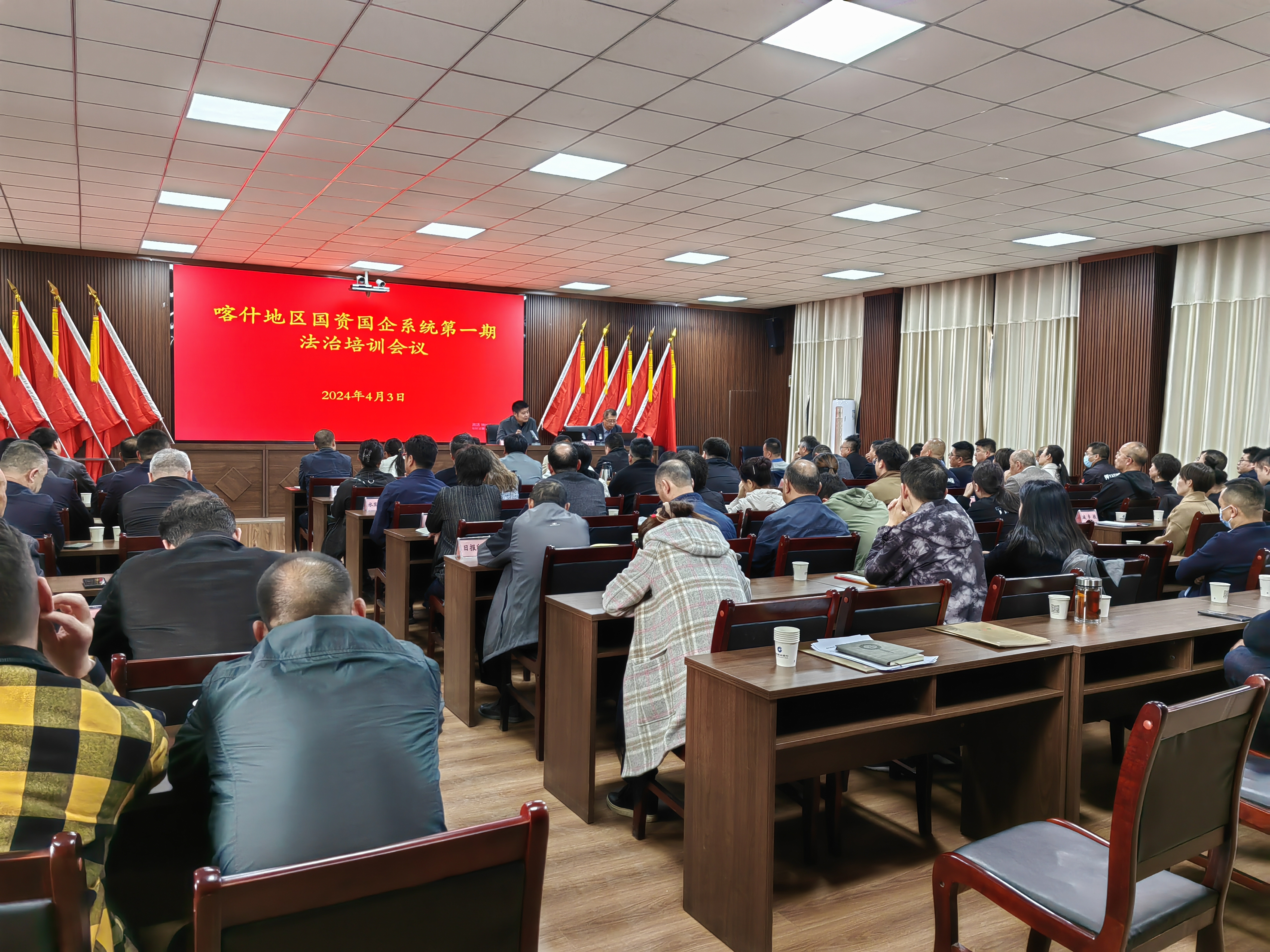 新疆喀什合規(guī)培訓(xùn)照片 (10).jpg