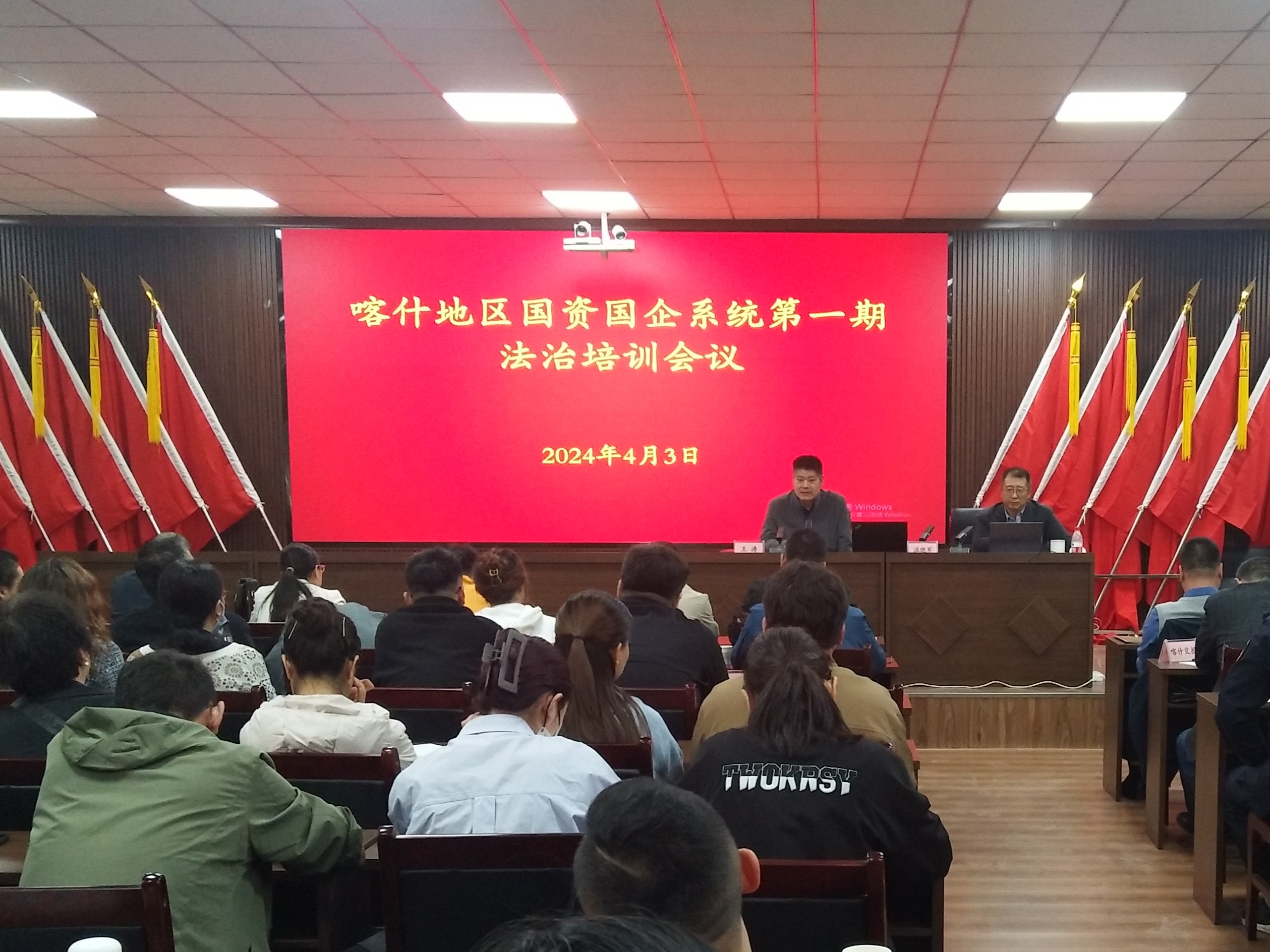 新疆喀什合規(guī)培訓(xùn)照片 (7).jpg
