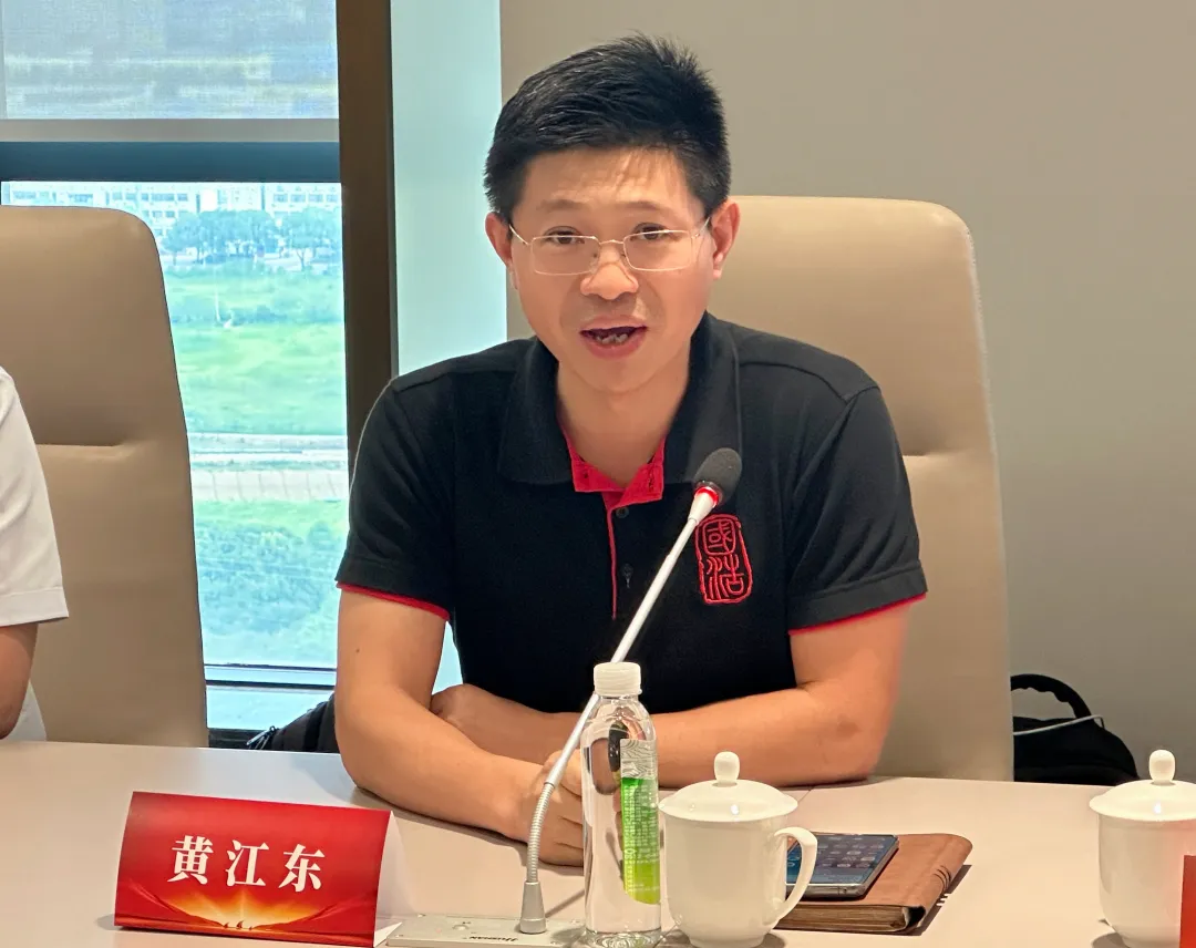 國浩金融證券合規業務委員會主任、國浩律師（上海）事務所合伙人黃江東.jpg