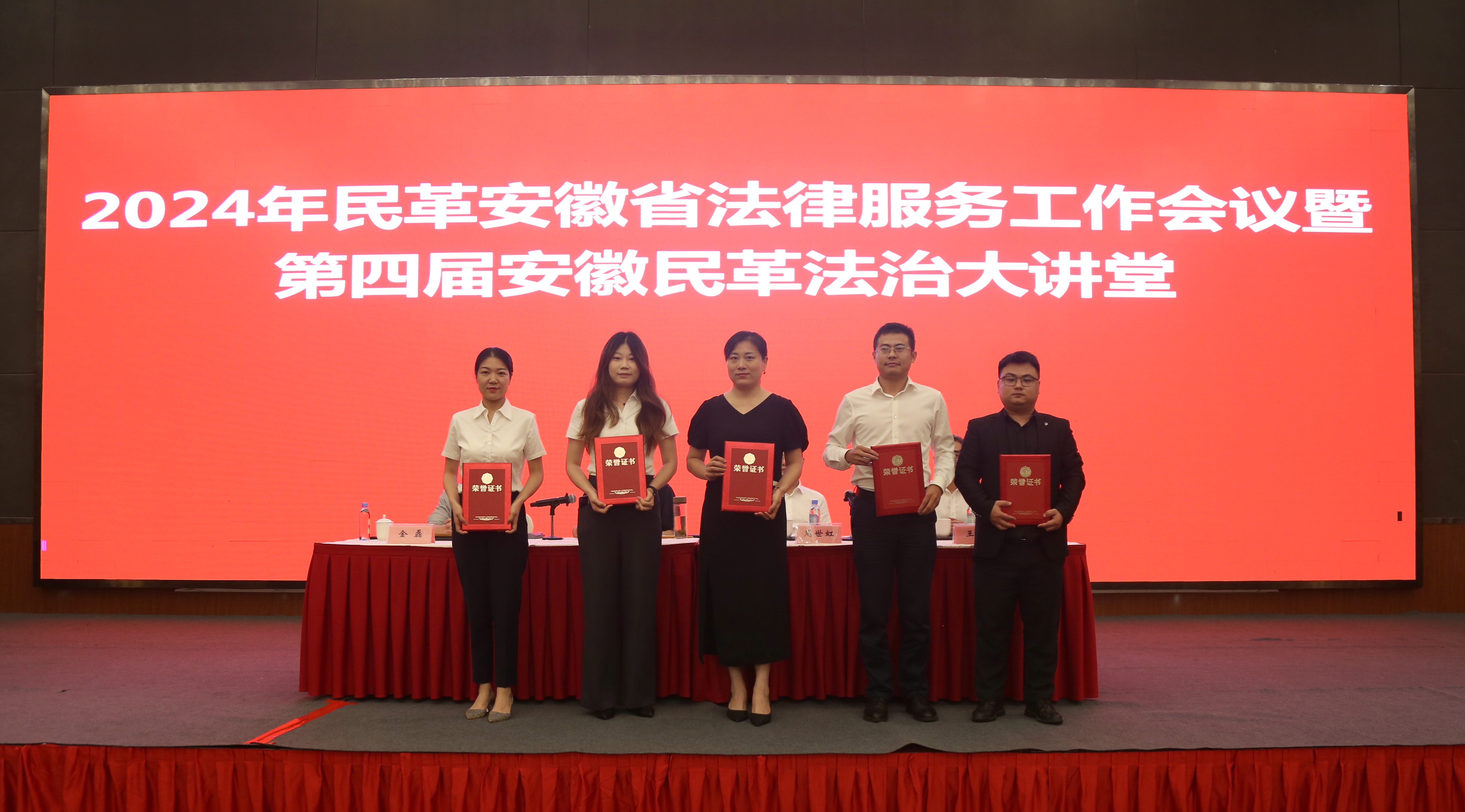 汪義勇接受表彰.jpg