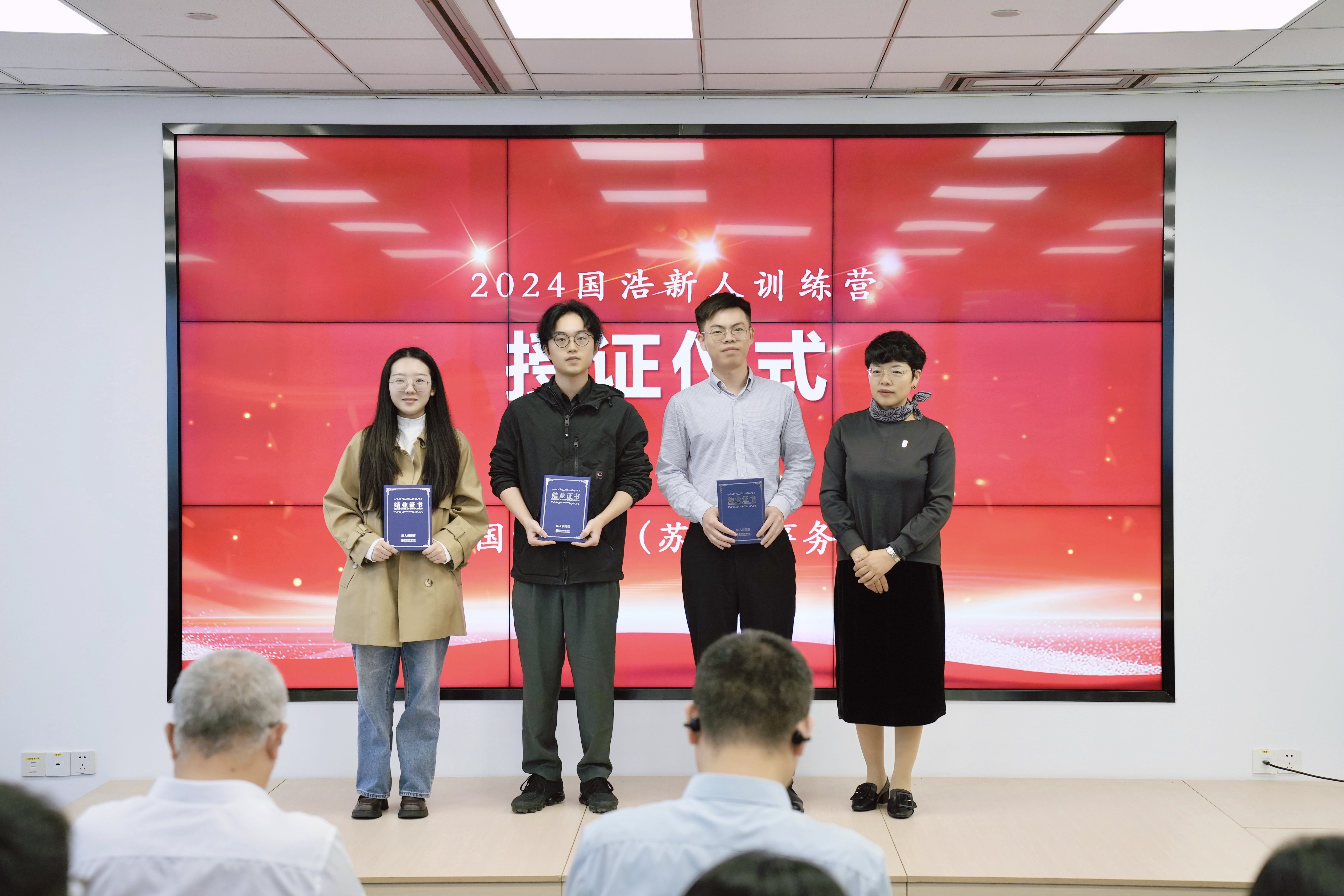 授證2.jpg