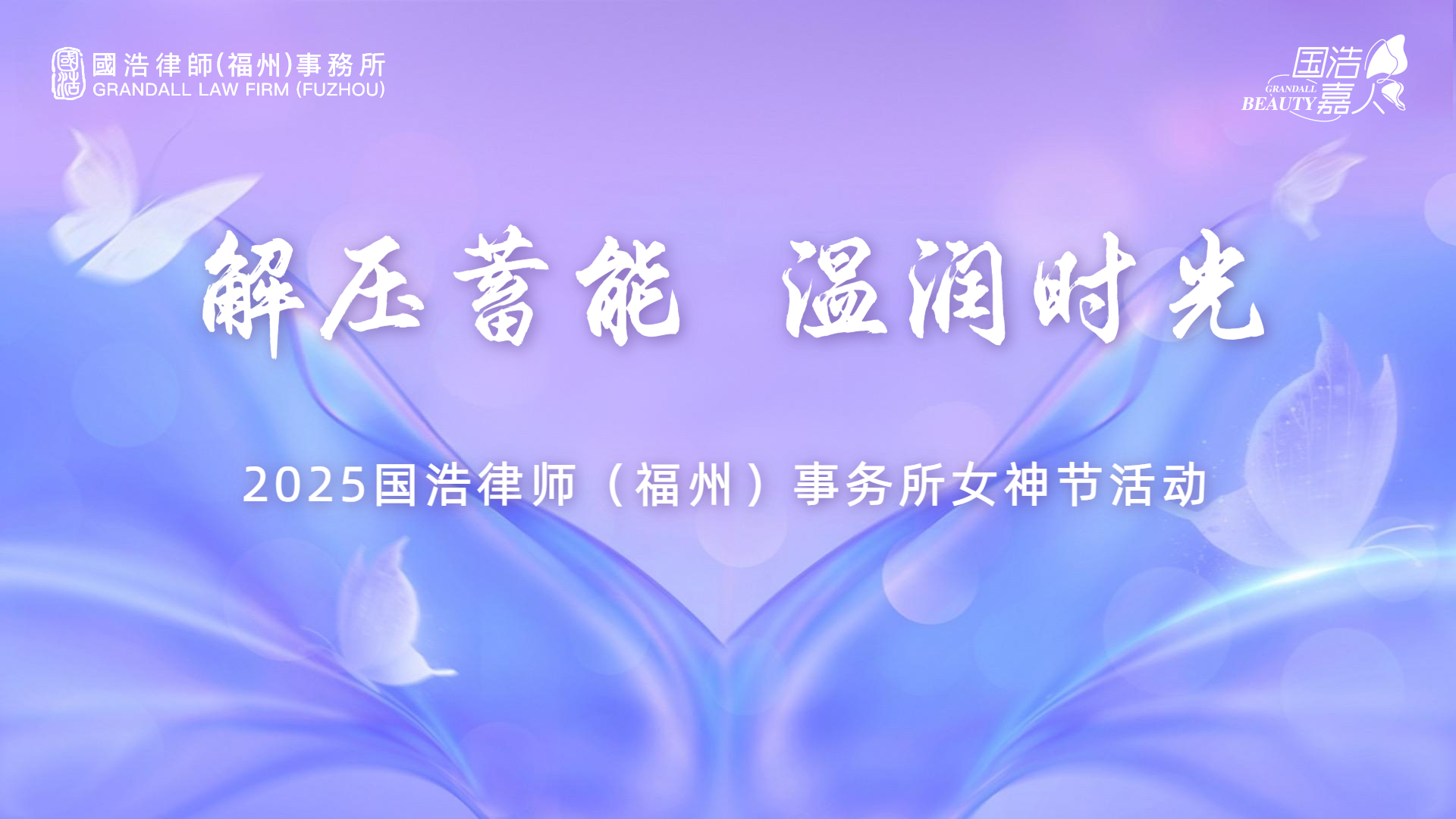 微信圖片_20250308172447.jpg