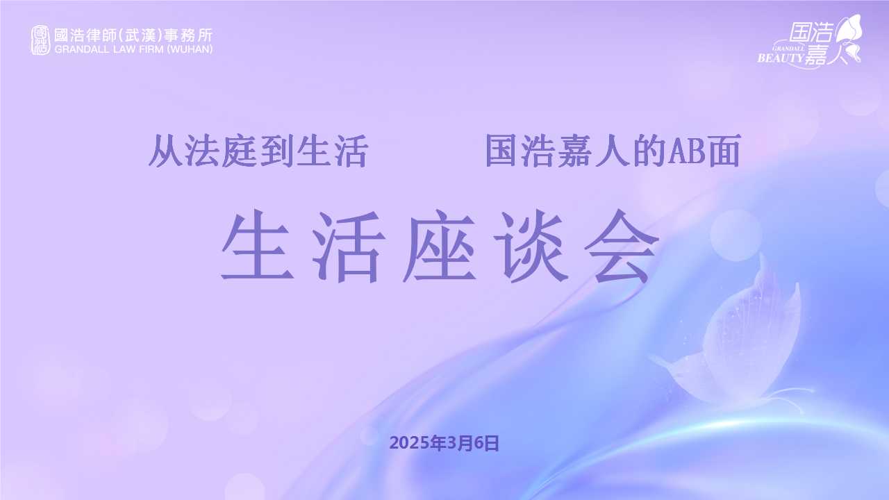2.6婦女節活動.jpg