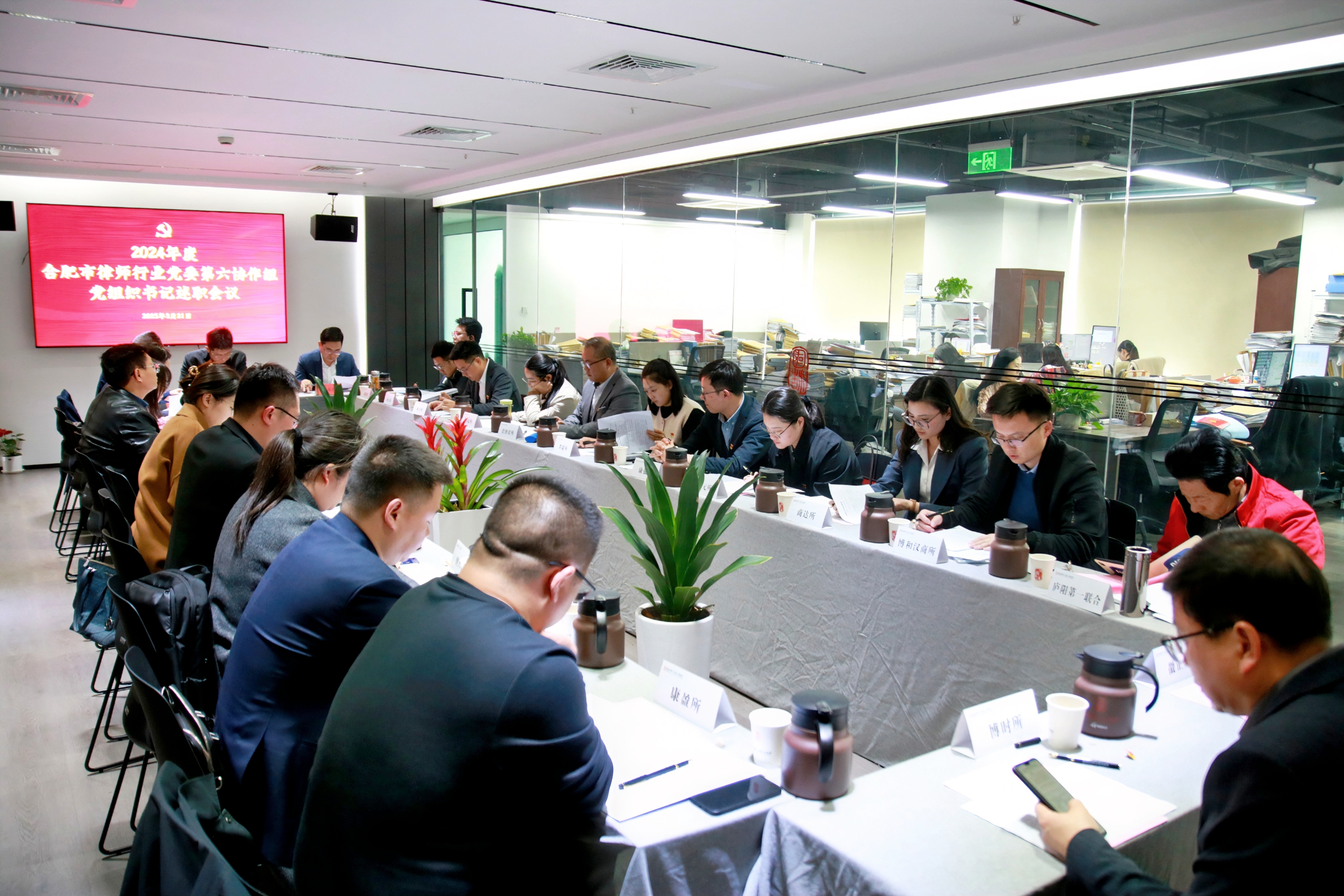 會議側面.jpg
