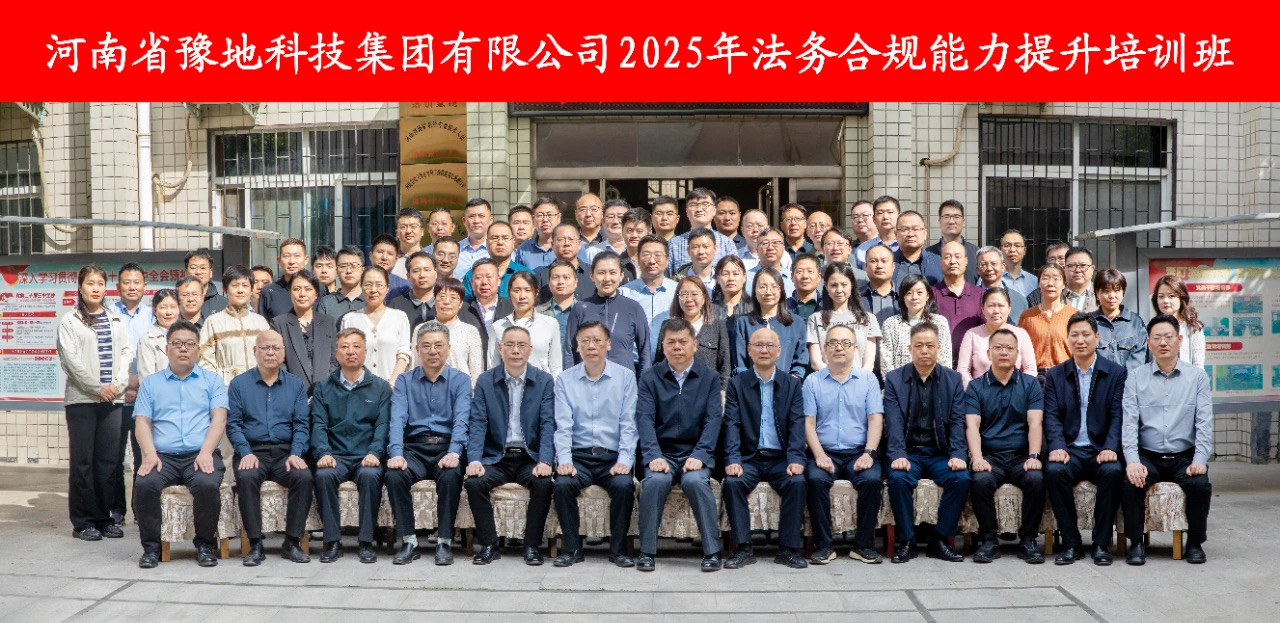 微信圖片_20250429174146.jpg