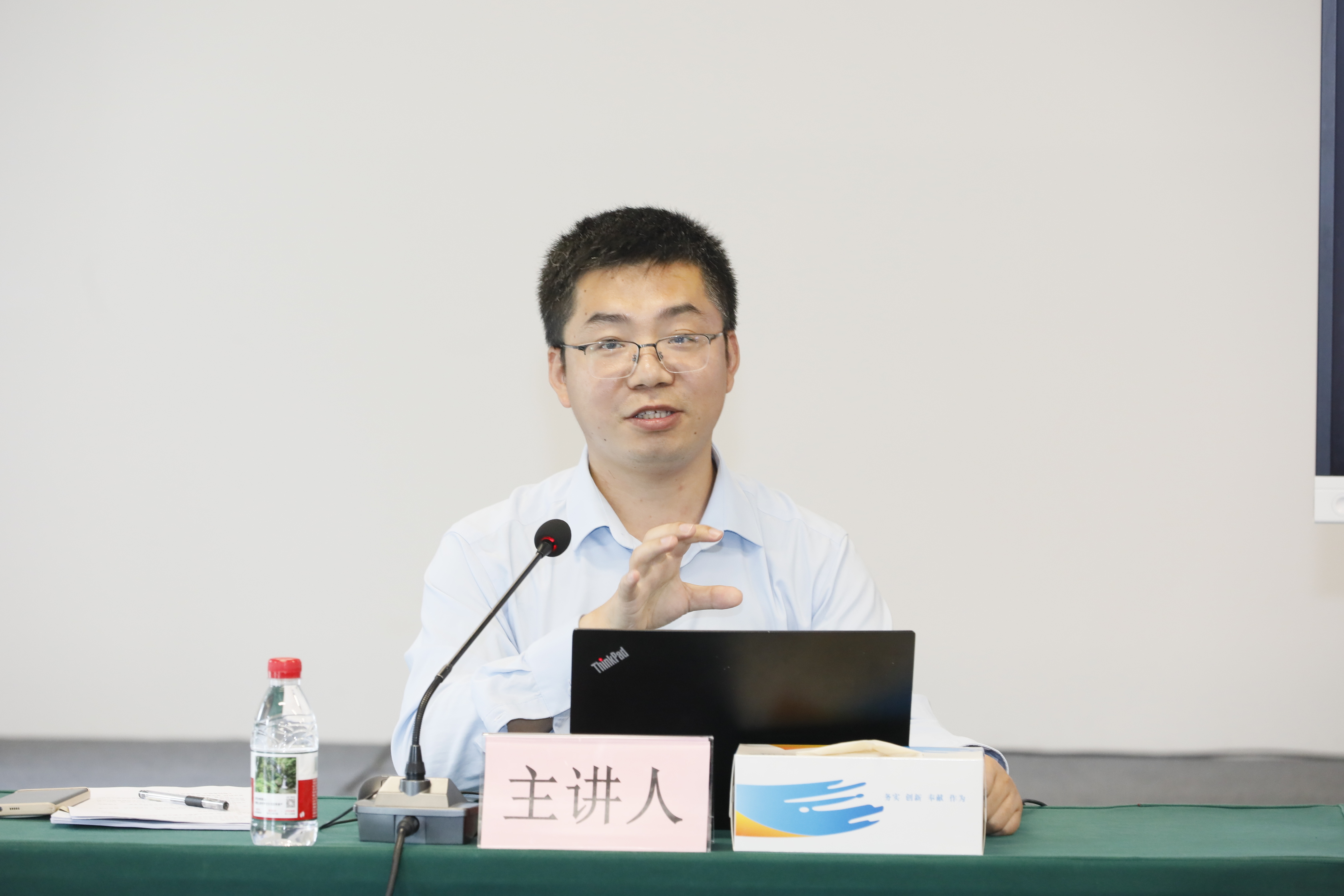 兩江投資集團講座配圖-王輝.jpg