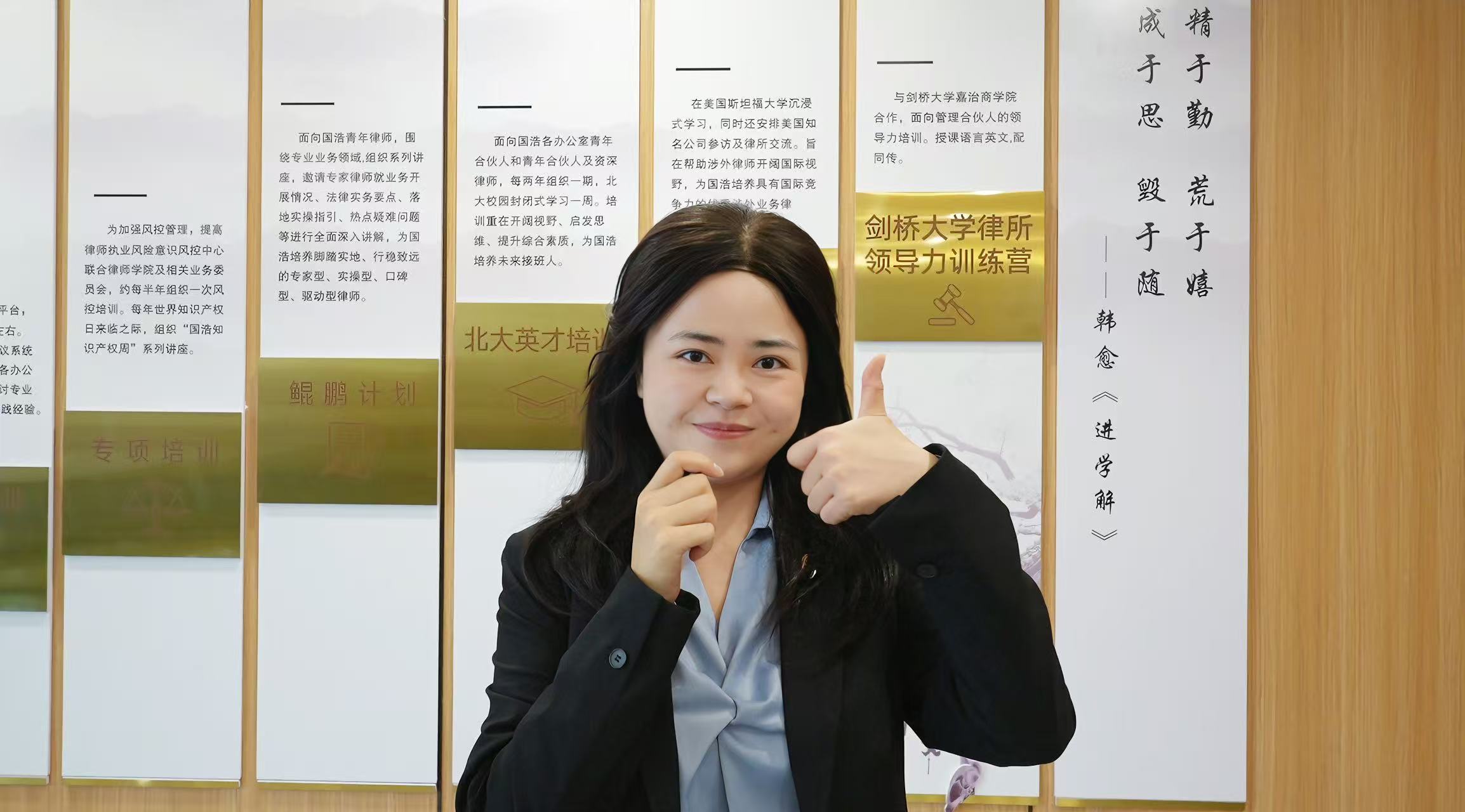 梁樂宸律師談觀后感.jpg